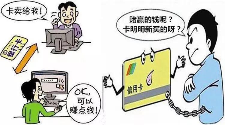 银行卡冻结怎么办，银行卡被冻结了怎么办?  第1张