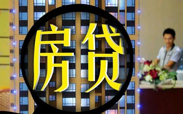 「房贷30年的利息一般是多少」100万房贷，30年会产生多少利息!内行人奉劝别再傻傻的送钱了  第5张