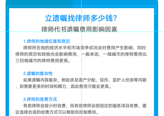 (立遗嘱找律师多少钱)立遗嘱找律师多少钱?  第1张