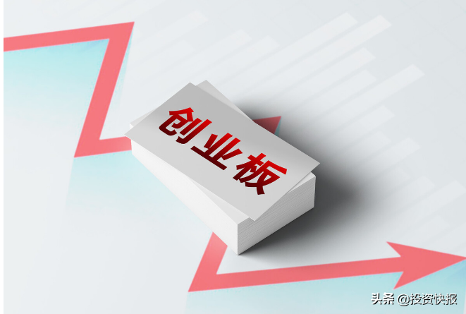 (缩量上涨意味着什么)A股:缩量上涨，这意味着什么?  第1张